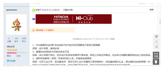 論壇廣告位置