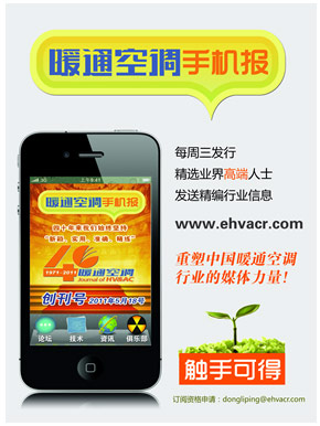 艾科電子15周年專題